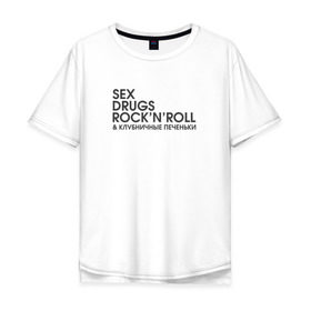 Мужская футболка хлопок Oversize с принтом Sex, drugs, rocknroll в Курске, 100% хлопок | свободный крой, круглый ворот, “спинка” длиннее передней части | антибренд | бренд | пародии | рок н ролл