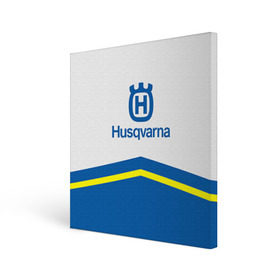 Холст квадратный с принтом husqvarna в Курске, 100% ПВХ |  | Тематика изображения на принте: husqvarna