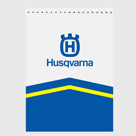 Скетчбук с принтом husqvarna в Курске, 100% бумага
 | 48 листов, плотность листов — 100 г/м2, плотность картонной обложки — 250 г/м2. Листы скреплены сверху удобной пружинной спиралью | Тематика изображения на принте: husqvarna