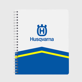 Тетрадь с принтом husqvarna в Курске, 100% бумага | 48 листов, плотность листов — 60 г/м2, плотность картонной обложки — 250 г/м2. Листы скреплены сбоку удобной пружинной спиралью. Уголки страниц и обложки скругленные. Цвет линий — светло-серый
 | Тематика изображения на принте: husqvarna