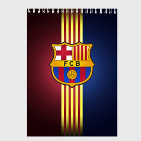 Скетчбук с принтом Barcelona FC в Курске, 100% бумага
 | 48 листов, плотность листов — 100 г/м2, плотность картонной обложки — 250 г/м2. Листы скреплены сверху удобной пружинной спиралью | Тематика изображения на принте: барса | барселона | испания | клуб | фк | футбол | футбольный