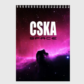 Скетчбук с принтом CSKA space в Курске, 100% бумага
 | 48 листов, плотность листов — 100 г/м2, плотность картонной обложки — 250 г/м2. Листы скреплены сверху удобной пружинной спиралью | Тематика изображения на принте: cska | конь | космос | красно синие | на макете изображена космическая туманность в виде коня   символа пфк цска.цска | премьер лига | футбол | чемпион