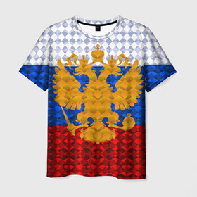Мужская футболка 3D с принтом Россия в Курске, 100% полиэфир | прямой крой, круглый вырез горловины, длина до линии бедер | russia | абстракция | герб | двуглавый орёл | золото | патриот | ромбы | триколор | узор | флаг россии