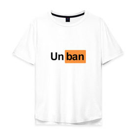 Мужская футболка хлопок Oversize с принтом Unban Pornhub в Курске, 100% хлопок | свободный крой, круглый ворот, “спинка” длиннее передней части | Тематика изображения на принте: 