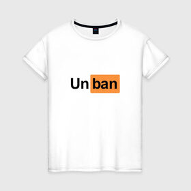 Женская футболка хлопок с принтом Unban Pornhub в Курске, 100% хлопок | прямой крой, круглый вырез горловины, длина до линии бедер, слегка спущенное плечо | Тематика изображения на принте: 