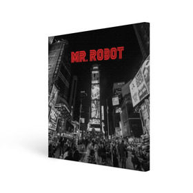 Холст квадратный с принтом Мистер Робот в Курске, 100% ПВХ |  | fsociety | mr robot | анонимус | мистер робот