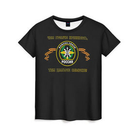 Женская футболка 3D с принтом Войска связи в Курске, 100% полиэфир ( синтетическое хлопкоподобное полотно) | прямой крой, круглый вырез горловины, длина до линии бедер | связист