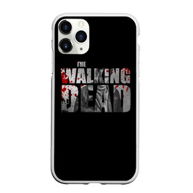 Чехол для iPhone 11 Pro Max матовый с принтом The Walking Dead в Курске, Силикон |  | the walking dead | америка | апокалипсис | глен | дерил | зомби | карл | кровь | рик | сша | ходячие мертвецы