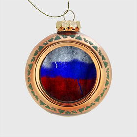 Стеклянный ёлочный шар с принтом Триколор (Краской на земле) в Курске, Стекло | Диаметр: 80 мм | russia | белый | красный | российский флаг | россия | синий | триколор
