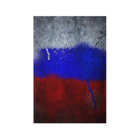 Обложка для паспорта матовая кожа с принтом Триколор (Краской на земле) в Курске, натуральная матовая кожа | размер 19,3 х 13,7 см; прозрачные пластиковые крепления | russia | белый | красный | российский флаг | россия | синий | триколор