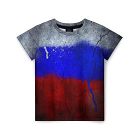 Детская футболка 3D с принтом Триколор (Краской на земле) в Курске, 100% гипоаллергенный полиэфир | прямой крой, круглый вырез горловины, длина до линии бедер, чуть спущенное плечо, ткань немного тянется | Тематика изображения на принте: russia | белый | красный | российский флаг | россия | синий | триколор