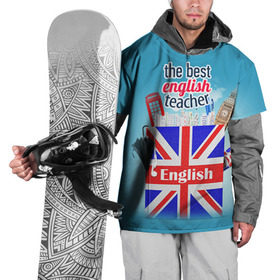 Накидка на куртку 3D с принтом Учителю Английского языка в Курске, 100% полиэстер |  |  английский | день учителя | педагог | учитель | язык
