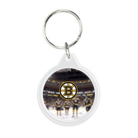 Брелок круглый с принтом Boston Bruins в Курске, пластик и полированная сталь | круглая форма, металлическое крепление в виде кольца | Тематика изображения на принте: бостон | брюинз