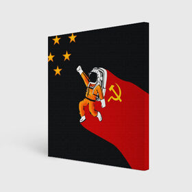 Холст квадратный с принтом Гагарин в Курске, 100% ПВХ |  | день | космонавтики | космос