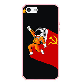 Чехол для iPhone 5/5S матовый с принтом Гагарин в Курске, Силикон | Область печати: задняя сторона чехла, без боковых панелей | день | космонавтики | космос