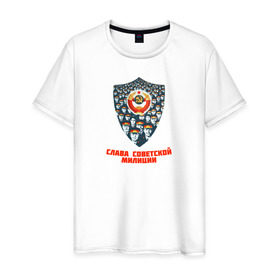 Мужская футболка хлопок с принтом Слава советской милиции! в Курске, 100% хлопок | прямой крой, круглый вырез горловины, длина до линии бедер, слегка спущенное плечо. | мвд
