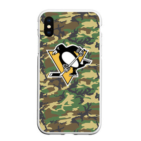 Чехол для iPhone XS Max матовый с принтом Penguins Camouflage в Курске, Силикон | Область печати: задняя сторона чехла, без боковых панелей | Тематика изображения на принте: camouflage | hockey | nhl | pittsburgh penguins | нхл | хоккей