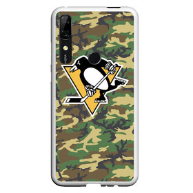 Чехол для Honor P Smart Z с принтом Penguins Camouflage в Курске, Силикон | Область печати: задняя сторона чехла, без боковых панелей | camouflage | hockey | nhl | pittsburgh penguins | нхл | хоккей