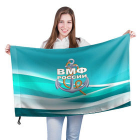 Флаг 3D с принтом ВМФ России в Курске, 100% полиэстер | плотность ткани — 95 г/м2, размер — 67 х 109 см. Принт наносится с одной стороны | андреевский флаг | вмф | волна | канат | матрос | море | моряк | россия | флот | якорь