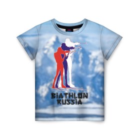 Детская футболка 3D с принтом Biathlon russia в Курске, 100% гипоаллергенный полиэфир | прямой крой, круглый вырез горловины, длина до линии бедер, чуть спущенное плечо, ткань немного тянется | Тематика изображения на принте: биатлон
