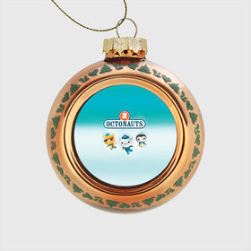 Стеклянный ёлочный шар с принтом Октонавты 2 в Курске, Стекло | Диаметр: 80 мм | Тематика изображения на принте: кот | медведь | осьминог | пингвин