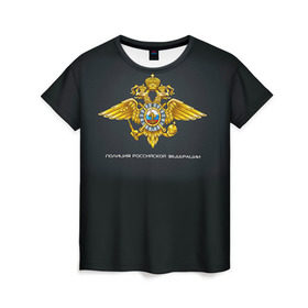 Женская футболка 3D с принтом Полиция Российской Федерации в Курске, 100% полиэфир ( синтетическое хлопкоподобное полотно) | прямой крой, круглый вырез горловины, длина до линии бедер | милиция