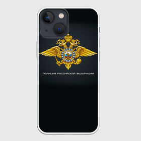 Чехол для iPhone 13 mini с принтом Полиция Российской Федерации в Курске,  |  | милиция