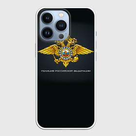 Чехол для iPhone 13 Pro с принтом Полиция Российской Федерации в Курске,  |  | милиция