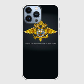 Чехол для iPhone 13 Pro Max с принтом Полиция Российской Федерации в Курске,  |  | милиция