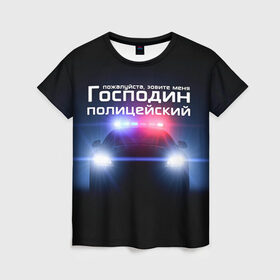Женская футболка 3D с принтом Господин полицейский в Курске, 100% полиэфир ( синтетическое хлопкоподобное полотно) | прямой крой, круглый вырез горловины, длина до линии бедер | милиция