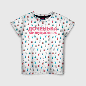 Детская футболка 3D с принтом Полиция Российской Федерации в Курске, 100% гипоаллергенный полиэфир | прямой крой, круглый вырез горловины, длина до линии бедер, чуть спущенное плечо, ткань немного тянется | Тематика изображения на принте: милиция
