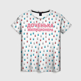 Женская футболка 3D с принтом Полиция Российской Федерации в Курске, 100% полиэфир ( синтетическое хлопкоподобное полотно) | прямой крой, круглый вырез горловины, длина до линии бедер | Тематика изображения на принте: милиция