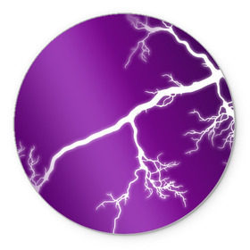 Коврик круглый с принтом cs:go - Lightning strike в Курске, резина и полиэстер | круглая форма, изображение наносится на всю лицевую часть | cs | csgo | lightning strike | го | кс | удар молнии