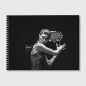 Альбом для рисования с принтом Ответный удар в Курске, 100% бумага
 | матовая бумага, плотность 200 мг. | мяч | новинки | ракетка | спорт | теннис | удар