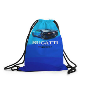 Рюкзак-мешок 3D с принтом Bugatti hypercar в Курске, 100% полиэстер | плотность ткани — 200 г/м2, размер — 35 х 45 см; лямки — толстые шнурки, застежка на шнуровке, без карманов и подкладки | bugatti | chiron | hypercar | бугатти | гиперкар | суперкар | широн