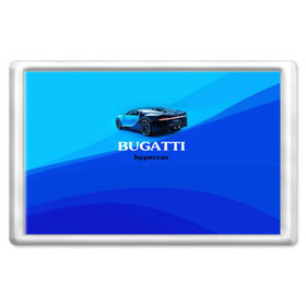 Магнит 45*70 с принтом Bugatti hypercar в Курске, Пластик | Размер: 78*52 мм; Размер печати: 70*45 | Тематика изображения на принте: bugatti | chiron | hypercar | бугатти | гиперкар | суперкар | широн