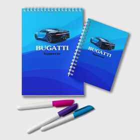 Блокнот с принтом Bugatti hypercar в Курске, 100% бумага | 48 листов, плотность листов — 60 г/м2, плотность картонной обложки — 250 г/м2. Листы скреплены удобной пружинной спиралью. Цвет линий — светло-серый
 | Тематика изображения на принте: bugatti | chiron | hypercar | бугатти | гиперкар | суперкар | широн