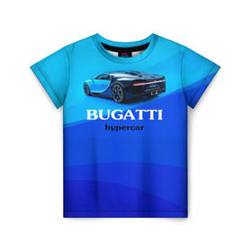 Детская футболка 3D с принтом Bugatti hypercar в Курске, 100% гипоаллергенный полиэфир | прямой крой, круглый вырез горловины, длина до линии бедер, чуть спущенное плечо, ткань немного тянется | bugatti | chiron | hypercar | бугатти | гиперкар | суперкар | широн