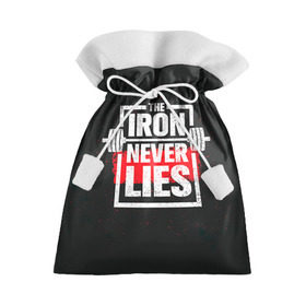 Подарочный 3D мешок с принтом Bodybuilding: Железо не лжёт в Курске, 100% полиэстер | Размер: 29*39 см | bodybuilding