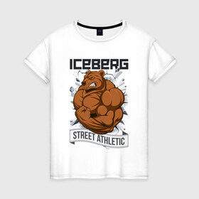 Женская футболка хлопок с принтом Bear | Iceberg в Курске, 100% хлопок | прямой крой, круглый вырез горловины, длина до линии бедер, слегка спущенное плечо | Тематика изображения на принте: animals | iceberg | icebergstyle | youtube