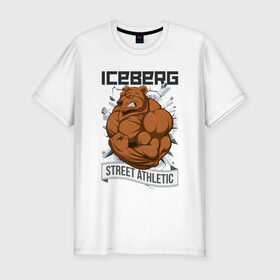 Мужская футболка премиум с принтом Bear | Iceberg в Курске, 92% хлопок, 8% лайкра | приталенный силуэт, круглый вырез ворота, длина до линии бедра, короткий рукав | Тематика изображения на принте: animals | iceberg | icebergstyle | youtube