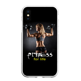 Чехол для iPhone XS Max матовый с принтом Fitness for life в Курске, Силикон | Область печати: задняя сторона чехла, без боковых панелей | fitness. гантели | девушка | прикольные картинки | спорт | тело | экстрим