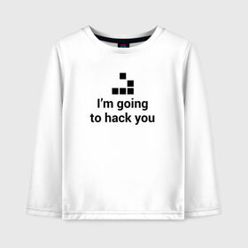 Детский лонгслив хлопок с принтом Im going to hack you в Курске, 100% хлопок | круглый вырез горловины, полуприлегающий силуэт, длина до линии бедер | Тематика изображения на принте: coder | hacker | it | programmer | хакер
