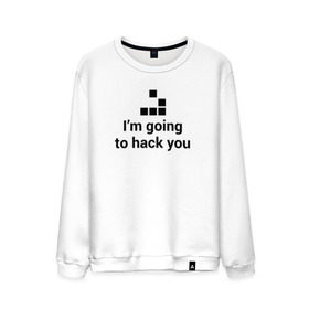 Мужской свитшот хлопок с принтом I`m going to hack you в Курске, 100% хлопок |  | coder | hacker | it | programmer | хакер