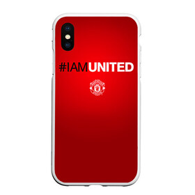 Чехол для iPhone XS Max матовый с принтом I am United в Курске, Силикон | Область печати: задняя сторона чехла, без боковых панелей | manchester united