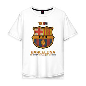 Мужская футболка хлопок Oversize с принтом Barcelona2 в Курске, 100% хлопок | свободный крой, круглый ворот, “спинка” длиннее передней части | Тематика изображения на принте: barcelona | football | барса | барселона | примера | футбол | чемпионат испании