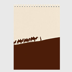 Скетчбук с принтом Пустыня в Курске, 100% бумага
 | 48 листов, плотность листов — 100 г/м2, плотность картонной обложки — 250 г/м2. Листы скреплены сверху удобной пружинной спиралью | верблюды | коричневый