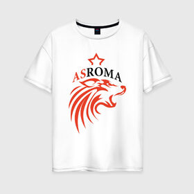 Женская футболка хлопок Oversize с принтом AS Roma в Курске, 100% хлопок | свободный крой, круглый ворот, спущенный рукав, длина до линии бедер
 | roma | фк «рома»