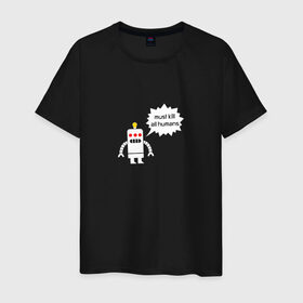 Мужская футболка хлопок с принтом Kill all humans в Курске, 100% хлопок | прямой крой, круглый вырез горловины, длина до линии бедер, слегка спущенное плечо. | 