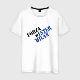 Мужская футболка хлопок с принтом Forza inter milan в Курске, 100% хлопок | прямой крой, круглый вырез горловины, длина до линии бедер, слегка спущенное плечо. | 